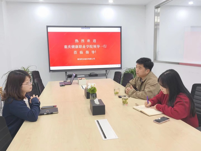 mUWN_1778230188481050934.jpeg 浙江普洛.jpeg