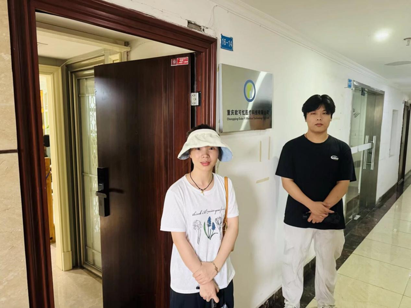 RXSf_1785824060725055651.png 图片2.png