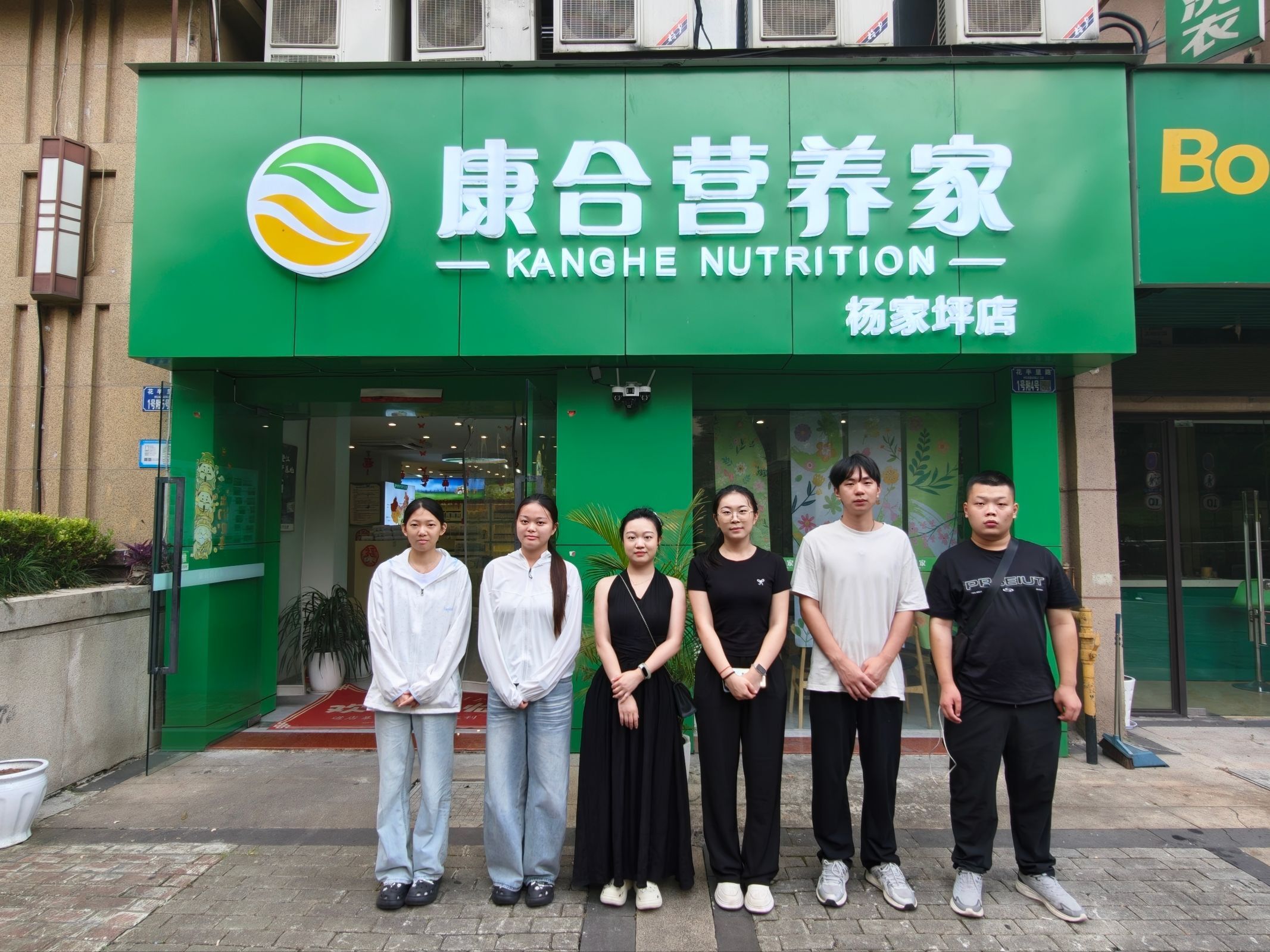 源康禾（杨家坪）.jpeg