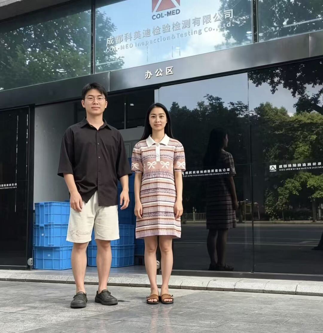 成都科美.jpeg