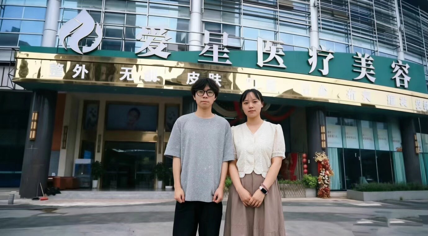 GzYo_1788405584767052232.jpeg 爱星.jpeg