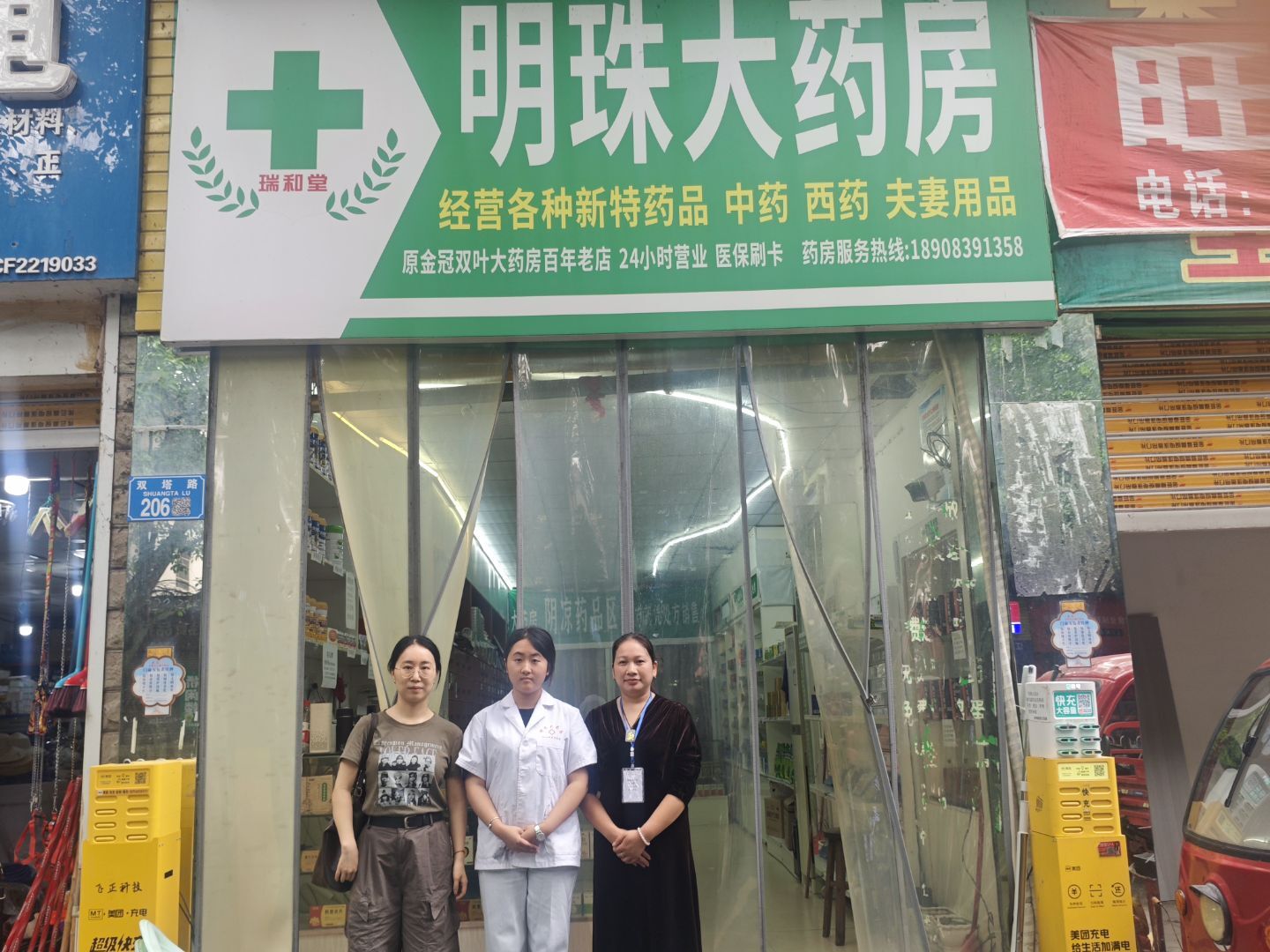 xlhK_1788405606294093265.jpeg 明珠郭.jpeg