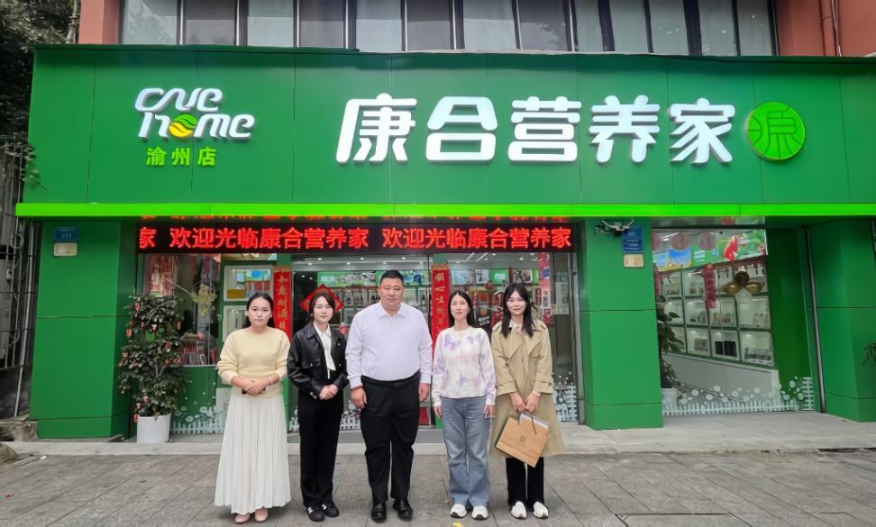 源康禾.jpeg